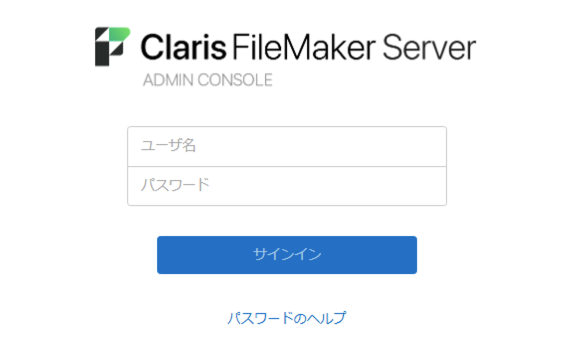 Claris FileMaker Server